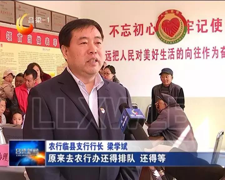 吕梁英雄之歌，英勇传奇的壮丽篇章