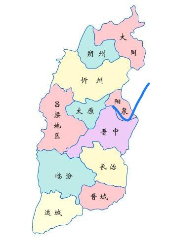 阳泉,活力转型,铸就新篇章